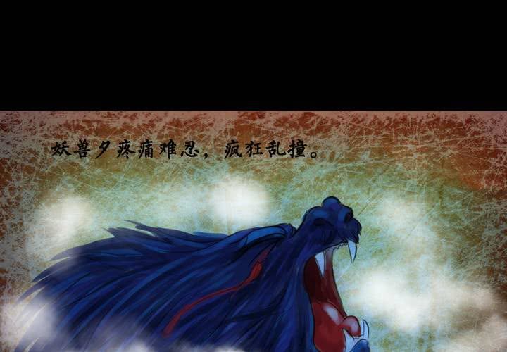 第26话 除夕夜（上）(1/2)-第29话