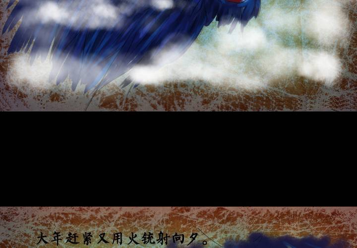 第26话 除夕夜（上）(1/2)-第29话