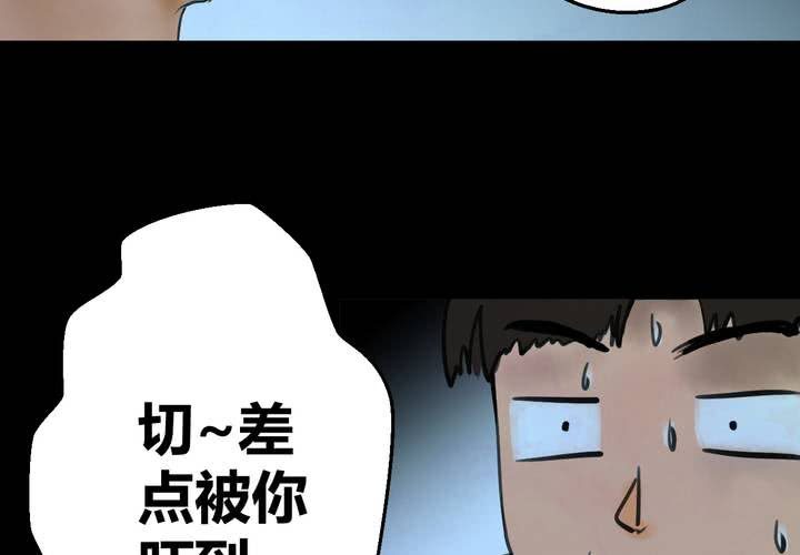 第26话 除夕夜（上）(1/2)-第29话