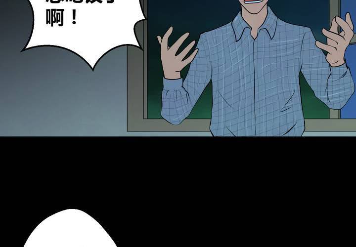 第26话 除夕夜（上）(1/2)-第29话