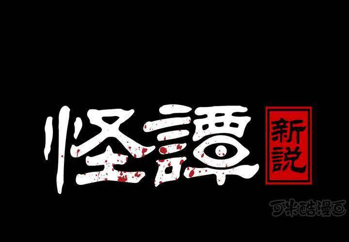 第28话 除夕夜（下）(1/2)-第31话