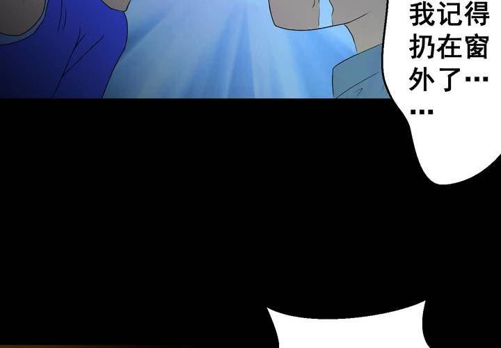 第28话 除夕夜（下）(1/2)-第31话