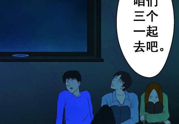 第28话 除夕夜（下）(1/2)-第31话