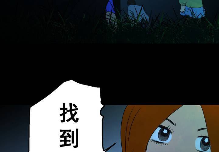 第28话 除夕夜（下）(1/2)-第31话