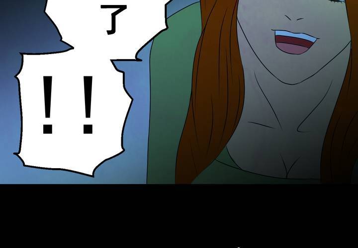 第28话 除夕夜（下）(1/2)-第31话