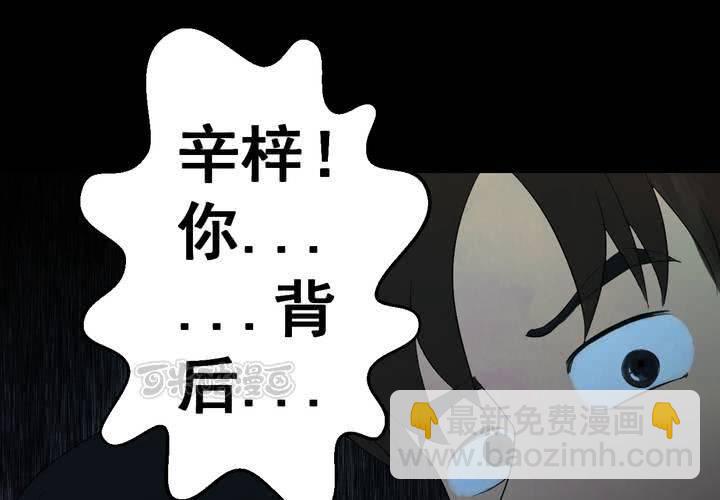 第28话 除夕夜（下）(1/2)-第31话