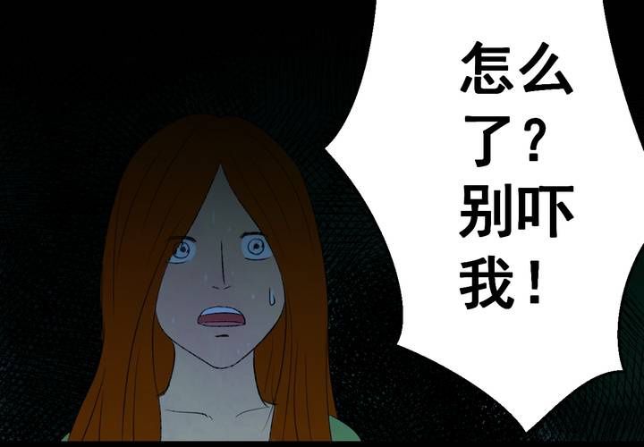 第28话 除夕夜（下）(1/2)-第31话