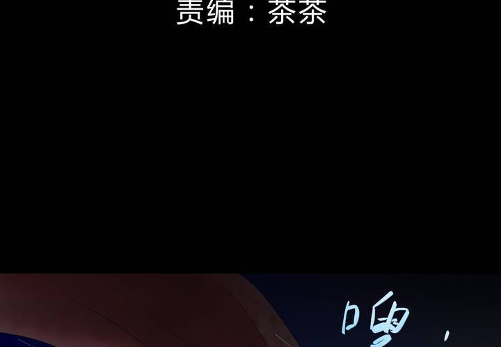 第28话 除夕夜（下）(1/2)-第31话