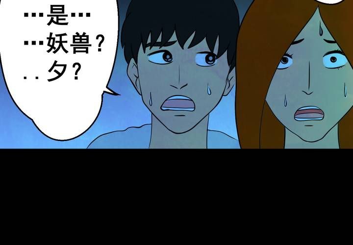 第28话 除夕夜（下）(1/2)-第31话