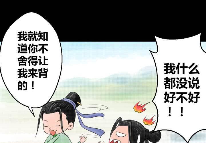 第30话 并蒂莲（二）(1/2)-第33话