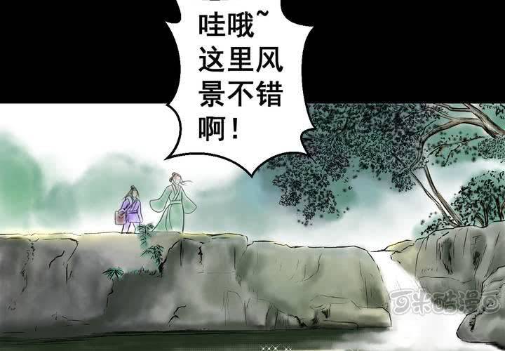 第30话 并蒂莲（二）(1/2)-第33话