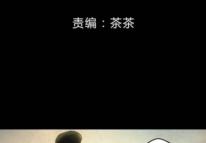 第30话 并蒂莲（二）(1/2)-第33话