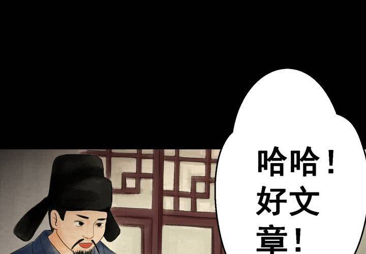 第30话 并蒂莲（二）(1/2)-第33话