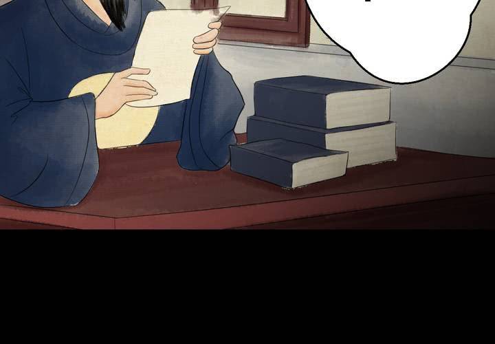 第30话 并蒂莲（二）(1/2)-第33话