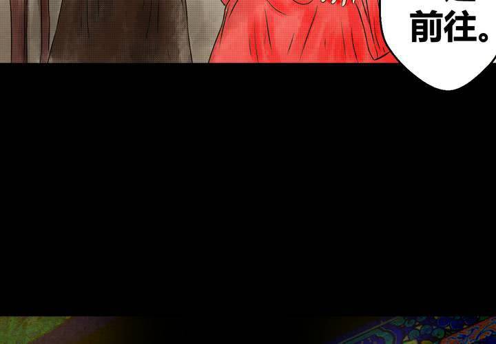 第30话 并蒂莲（二）(1/2)-第33话