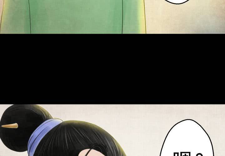 第30话 并蒂莲（二）(1/2)-第33话