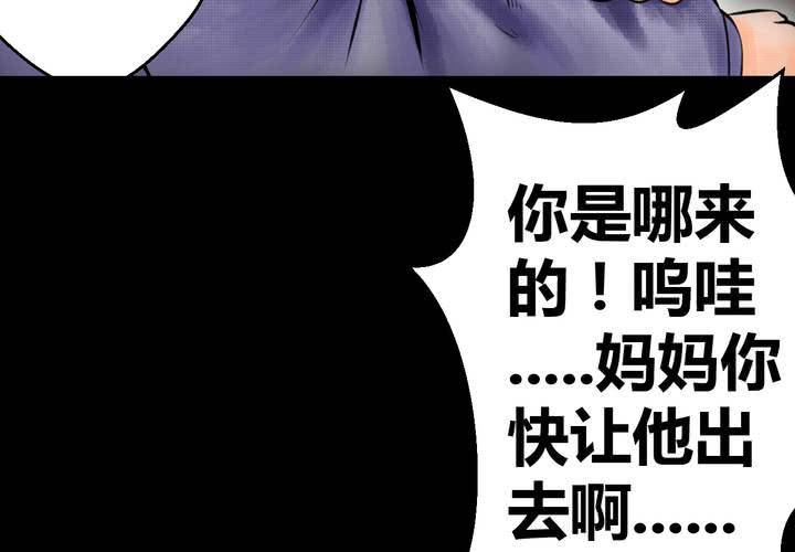 第35话 童邪（下）(1/3)-第39话