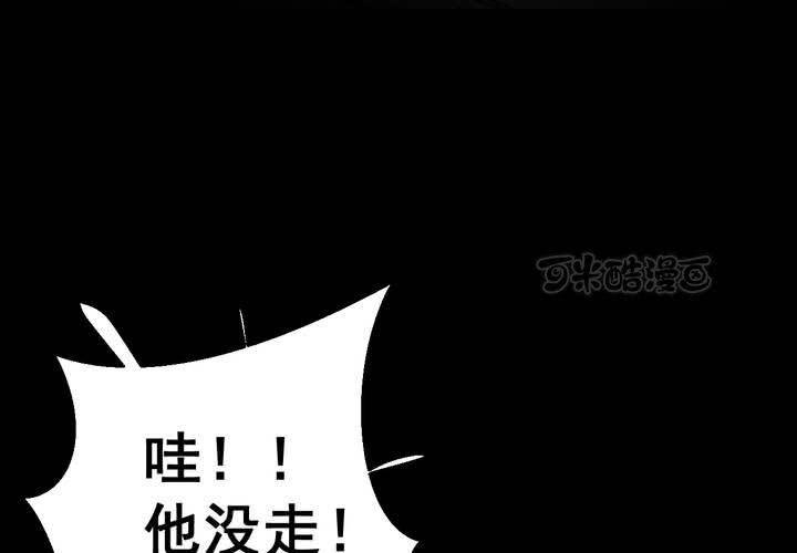 第35话 童邪（下）(1/3)-第39话