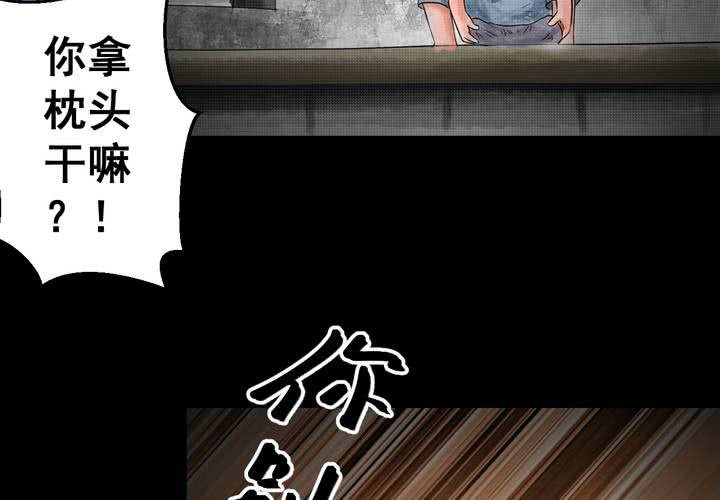 第35话 童邪（下）(1/3)-第39话