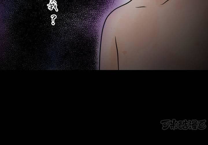 第35话 童邪（下）(1/3)-第39话