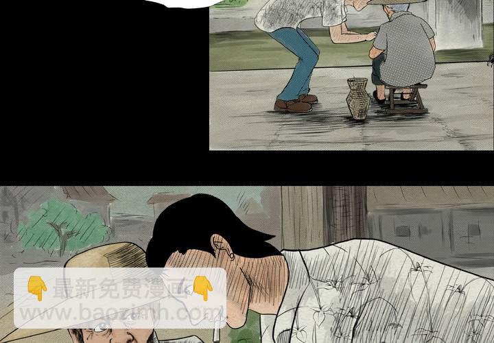 第4话 离人眼（上）(1/2)-第5话