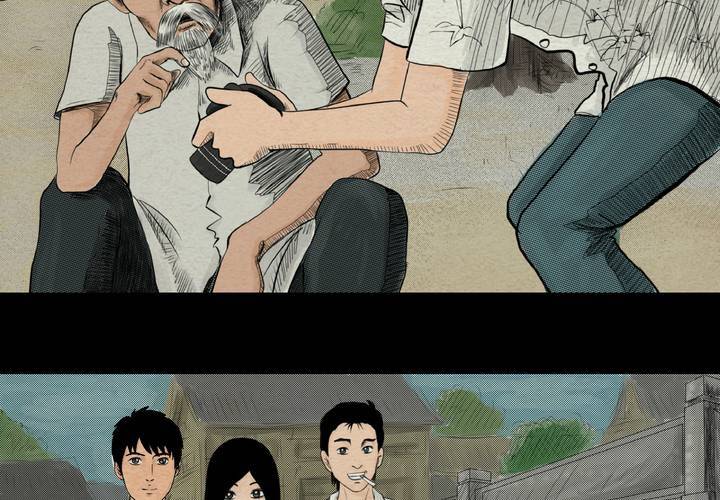 第4话 离人眼（上）(1/2)-第5话