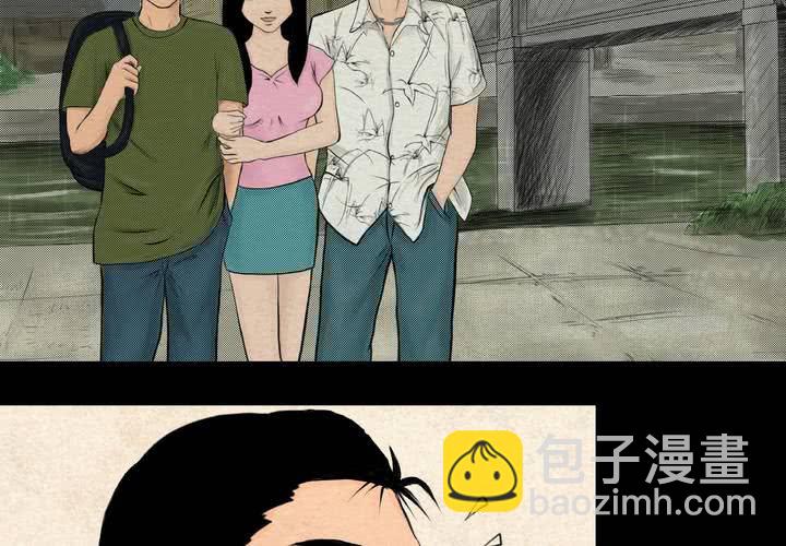 第4话 离人眼（上）(1/2)-第5话