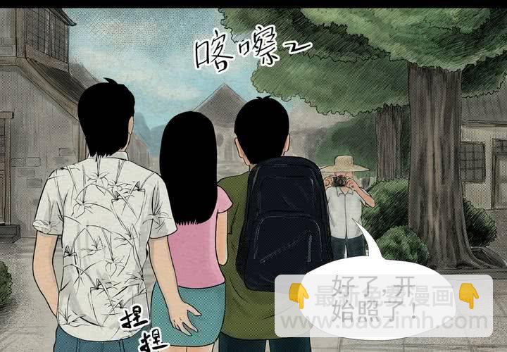 第4话 离人眼（上）(1/2)-第5话