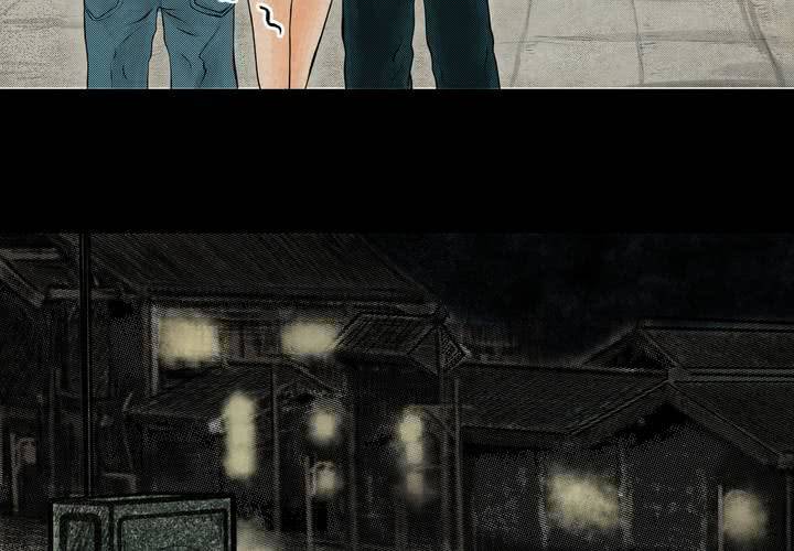 第4话 离人眼（上）(1/2)-第5话