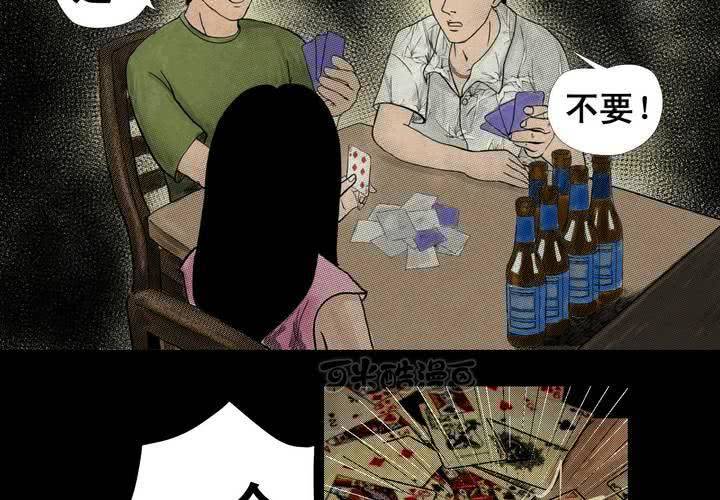 第4话 离人眼（上）(1/2)-第5话