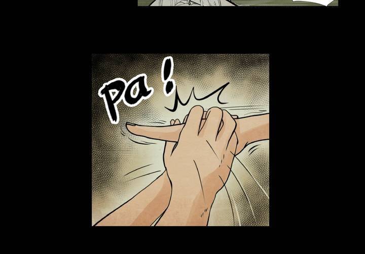 第4话 离人眼（上）(1/2)-第5话