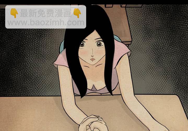 第4话 离人眼（上）(1/2)-第5话