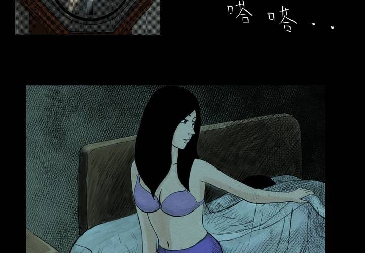 第4话 离人眼（上）(1/2)-第5话