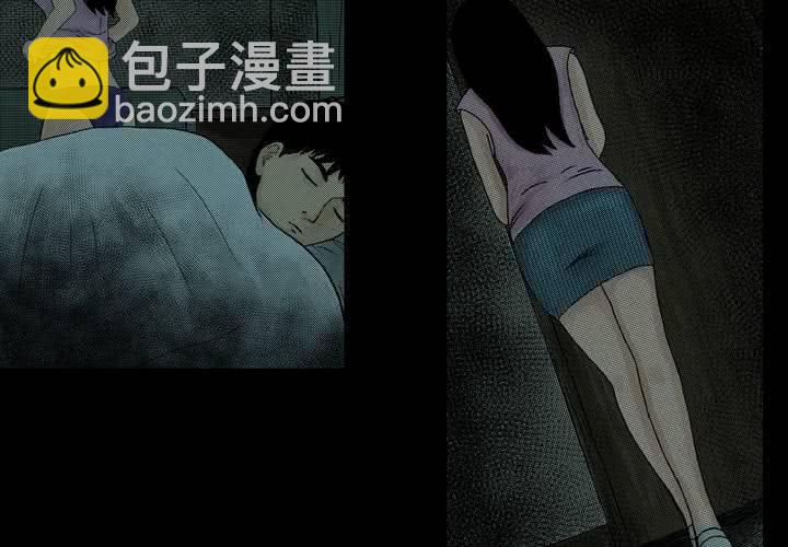 第4话 离人眼（上）(1/2)-第5话