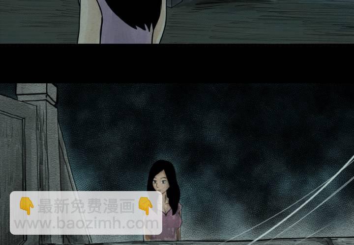 第4话 离人眼（上）(1/2)-第5话