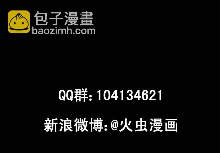 第4话 离人眼（上）(1/2)-第5话