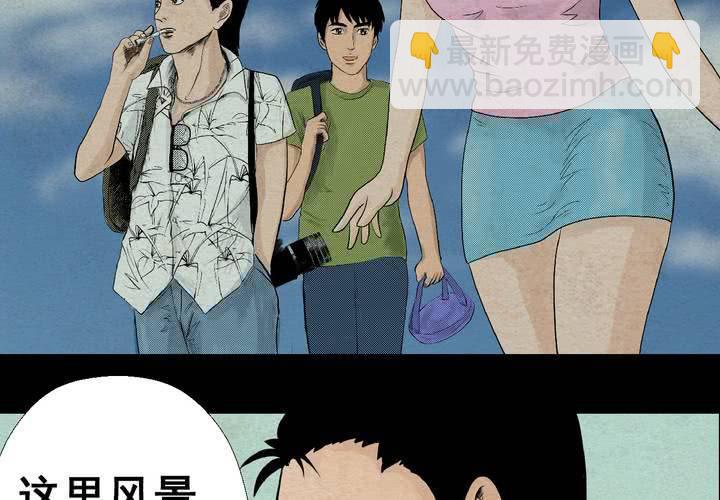 第4话 离人眼（上）(1/2)-第5话