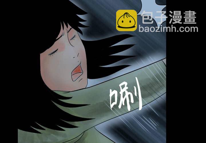 第37话 肺鱼（下）(1/3)-第41话