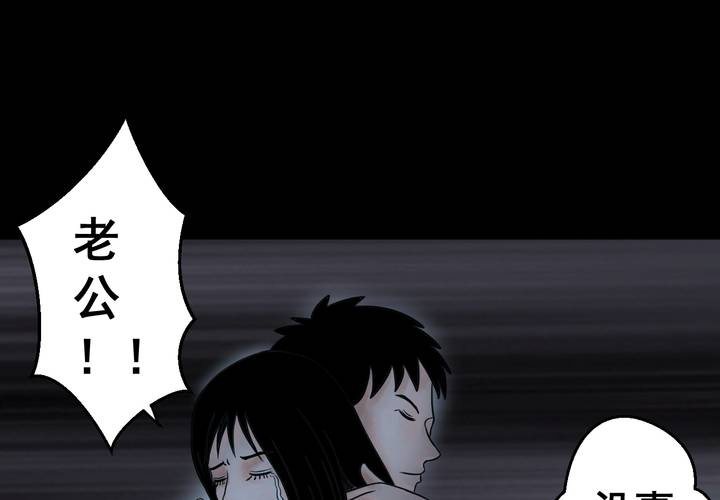 第37话 肺鱼（下）(1/3)-第41话