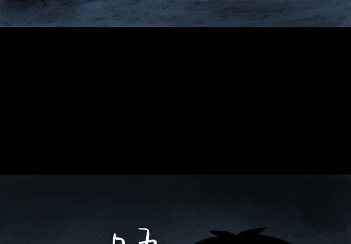 第37话 肺鱼（下）(1/3)-第41话