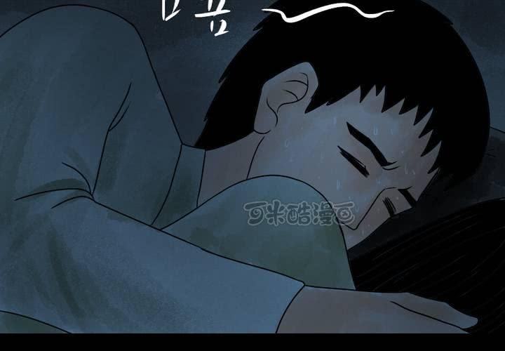 第37话 肺鱼（下）(1/3)-第41话