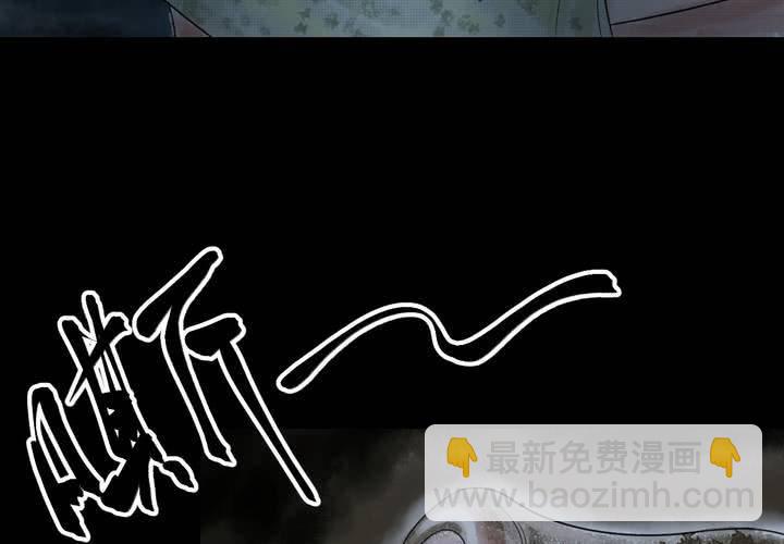 第37话 肺鱼（下）(1/3)-第41话