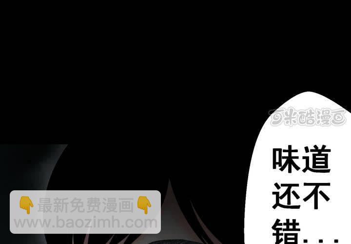 第37话 肺鱼（下）(1/3)-第41话