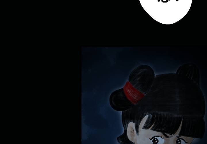 第39话 谣（中）(1/2)-第43话