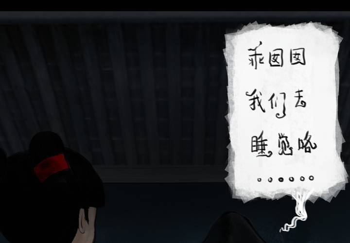 第39话 谣（中）(1/2)-第43话