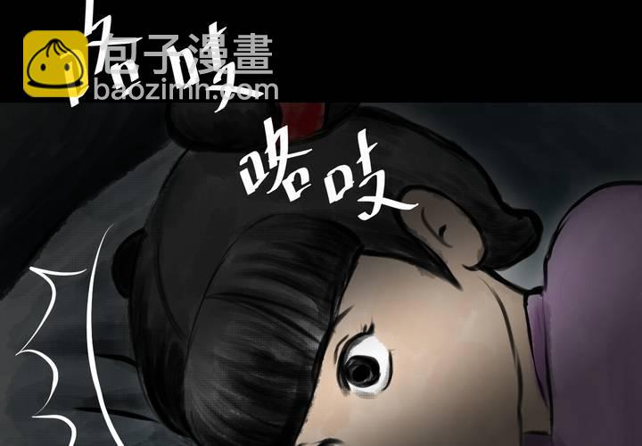 第39话 谣（中）(1/2)-第43话