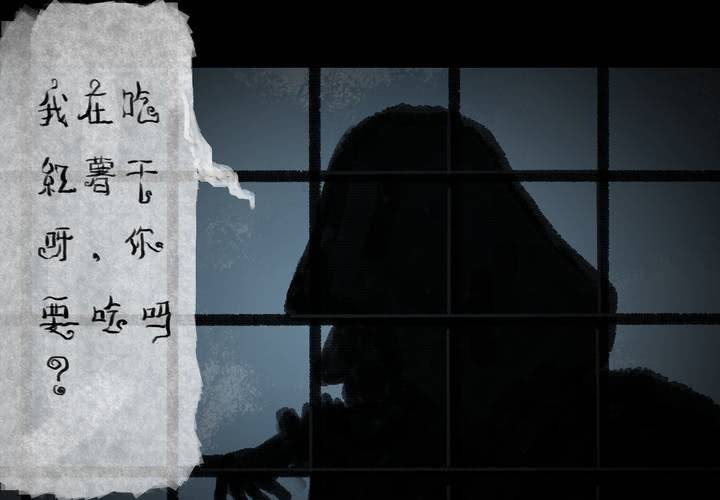 第39话 谣（中）(1/2)-第43话