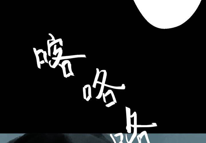 第39话 谣（中）(1/2)-第43话