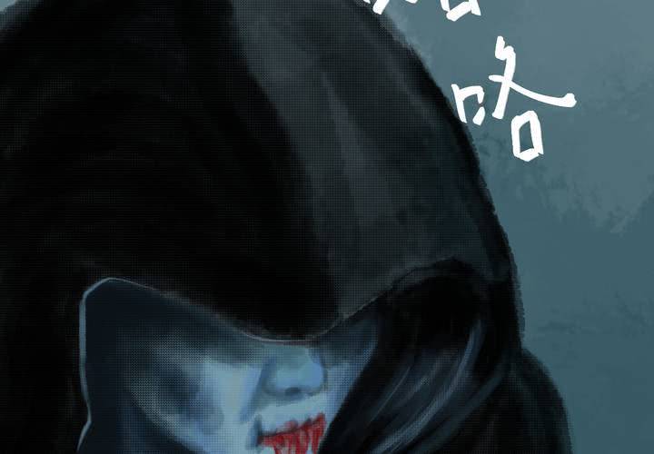 第39话 谣（中）(1/2)-第43话