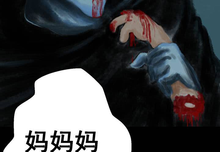 第39话 谣（中）(1/2)-第43话